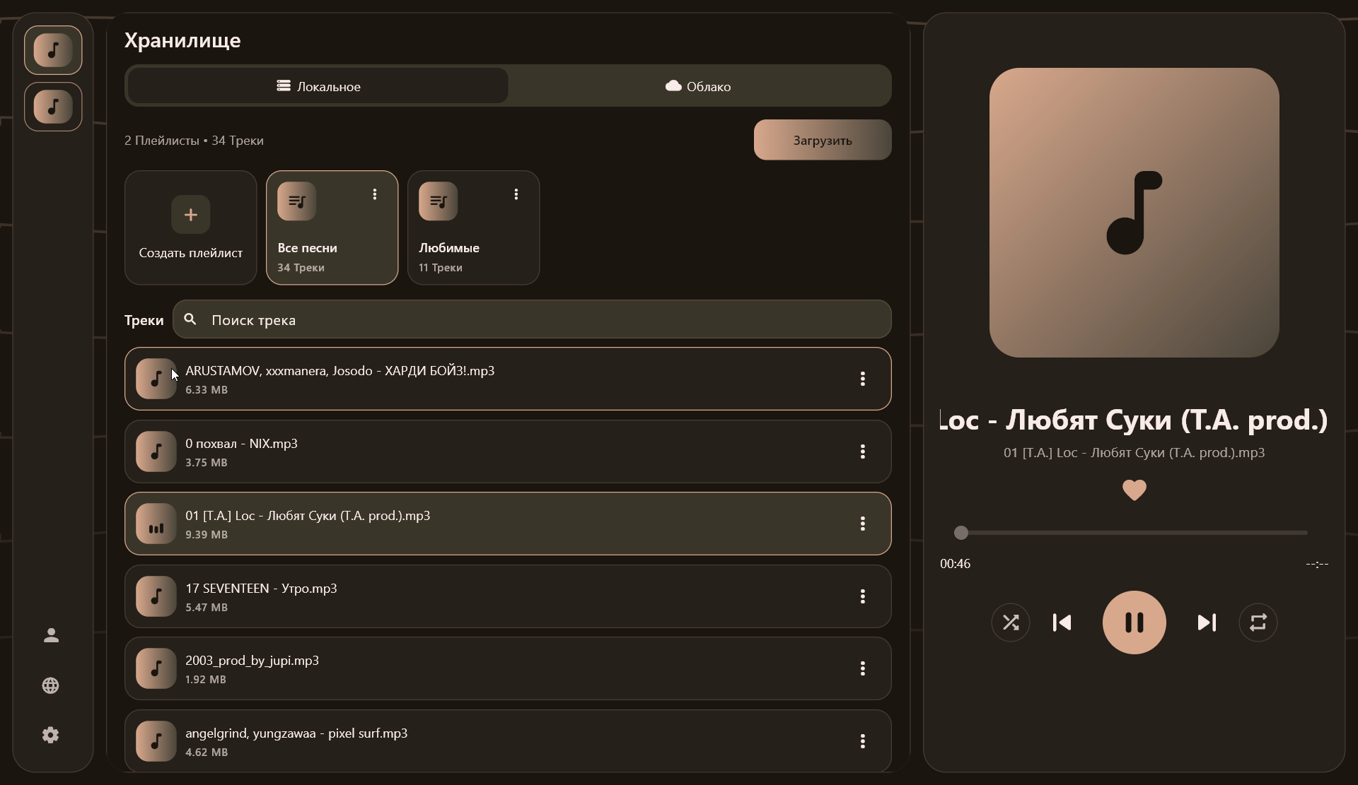 CloudTune desktop demo
